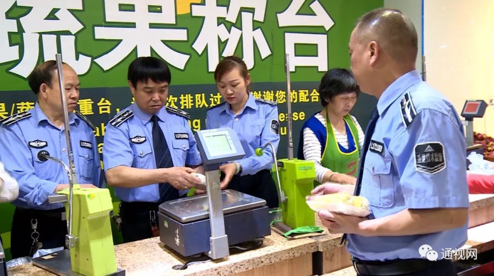 翔龙智能水表
